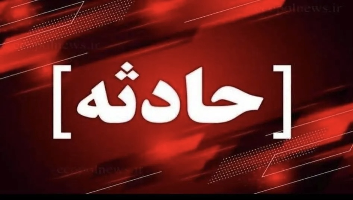 آتش سوزی در مدرسه ۱۵ دانش آموز را راهی بیمارستان کرد