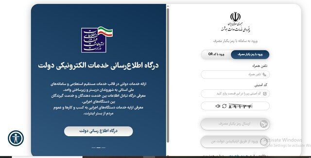 نحوه ثبت نام سهام برای نوزادان متولد ۱۴۰۲ نحوه ثبت نام سهام برای نوزادان متولد ۱۴۰۲