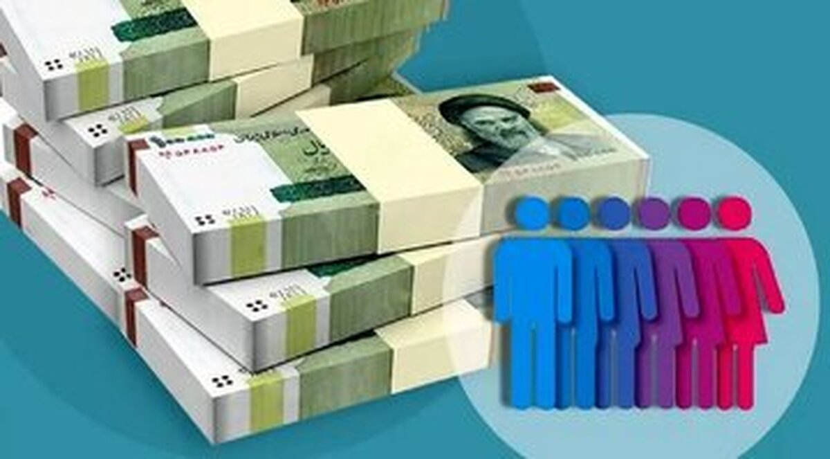 ارسال پیامک به برخی سرپرستان خانوار یارانه بگیران | حساب خود را چک کنید