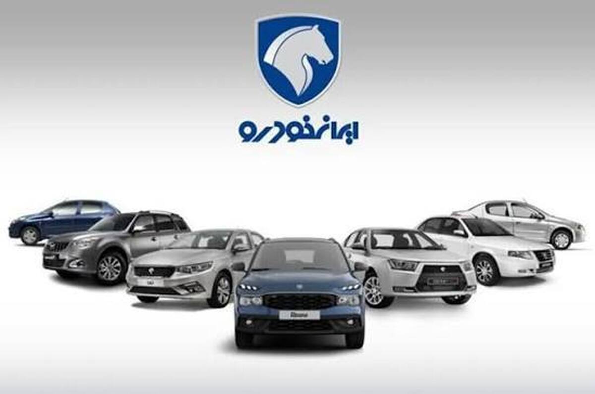 قیمت خودرو‌های سایپا امروز جمعه ۲۳ آبان ۱۴۰۴ + جدول