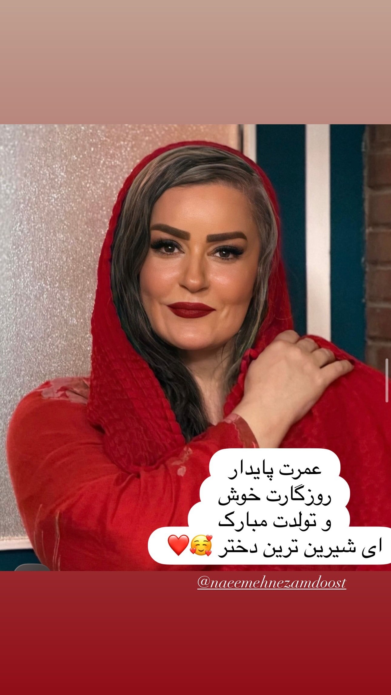 استوری جنجالی خواهر پژمان جمشیدی برای نعمیه نظام دوست + عکس استوری جنجالی خواهر پژمان جمشیدی برای نعمیه نظام دوست + عکس