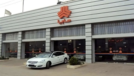 نتایج قرعه کشی سایپا را چطور ببینیم؟ + جزئیات