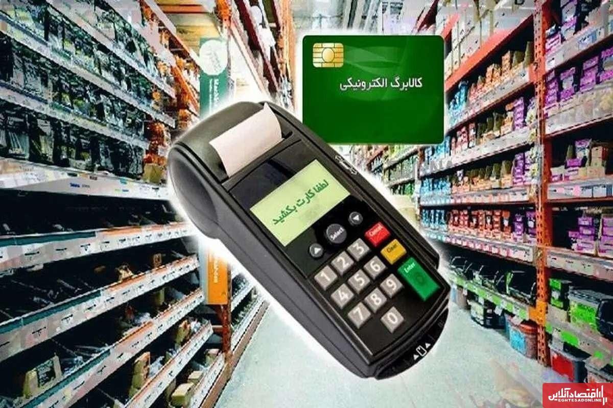 طرح جدید کالابرگ اجرا می‌شود؟