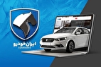 قیمت خودرو‌های ایران خودرو امروز جمعه ۳۰ آبان ۱۴۰۴ + جدول