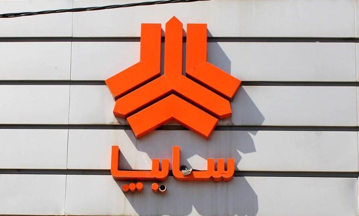خبر مهم درباره زمان و شرایط فروش فوری ۲ محصول سایپا آبان ۱۴۰۴ + لینک ثبت نام