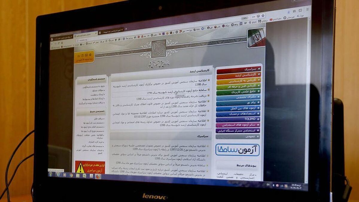 آغاز ثبتنام آزمون دکتری تخصصی ۱۴۰۵ | اعلام زمان توزیع کارت اینترنتی و محل آزمون