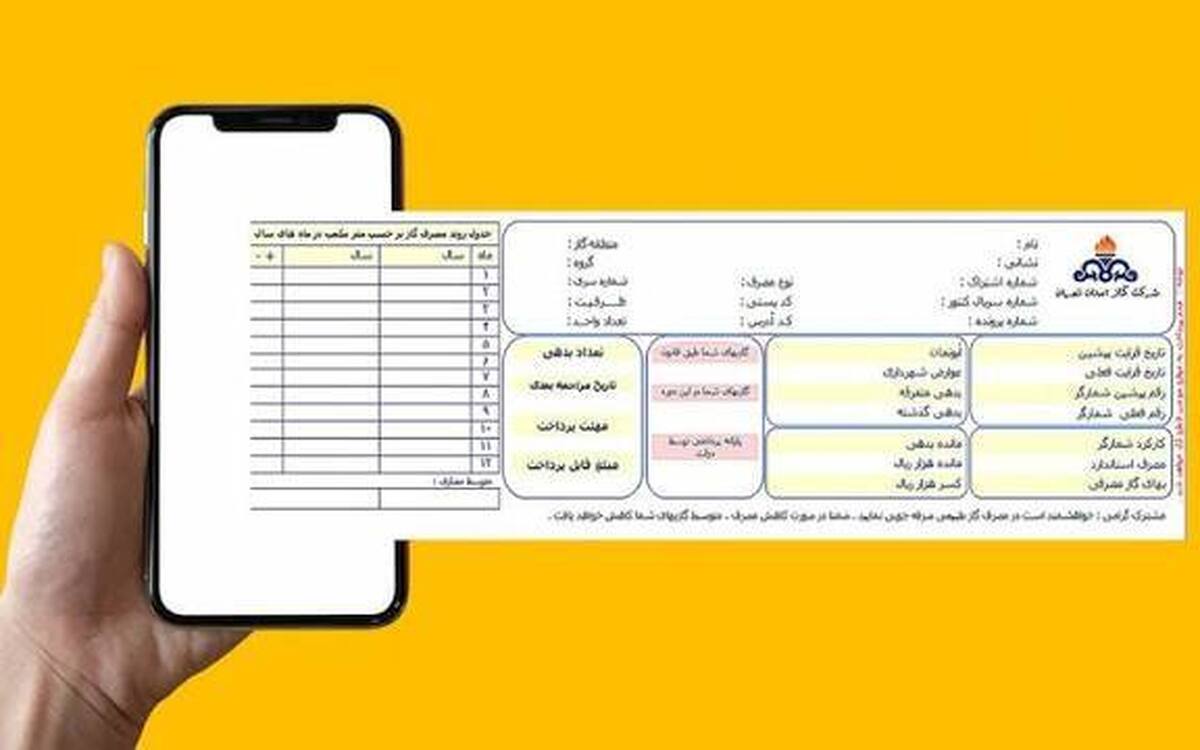 گاز گران میشود؟