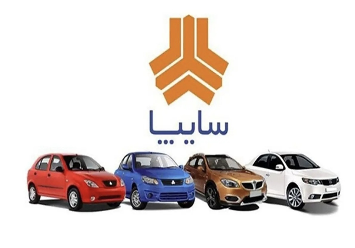 قیمت خودرو‌های سایپا امروز پنجشنبه ۸ آبان ۱۴۰۴ + جدول