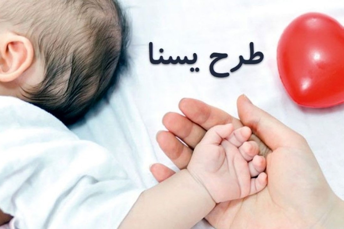 سخنگوی دولت: کالابرگ یسنا در اختیار مادران باردار و شیرده قرار گرفت + ویدیو