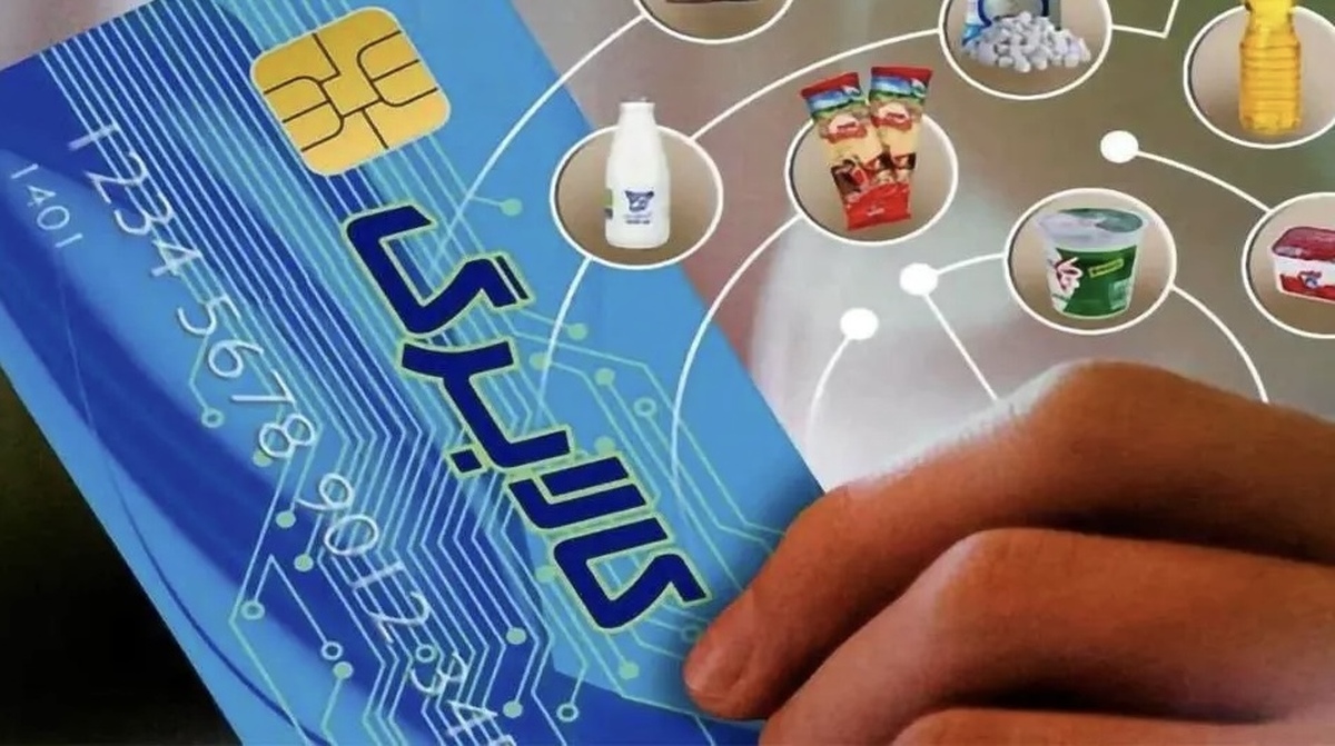 راه‌های استعلام مانده اعتبار و مشاهده فروشگاه‌ها