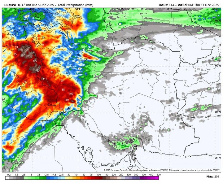 پیش بینی هواشناسی | صدور هشدار نارنجی آلودگی هوا برای ۷ شهر از امروز ۱۵ آذرماه پیش بینی هواشناسی | صدور هشدار نارنجی آلودگی هوا برای ۷ شهر از امروز ۱۵ آذرماه