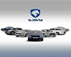 قیمت خودرو‌های ایران خودرو امروز یکشنبه ۲ آذر ۱۴۰۴ + جدول