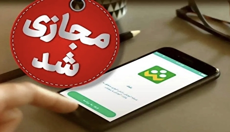 خبر فوری برای دانش آموزان ابتدایی | مدارس در روز‌های سه شنبه و چهارشنبه مجازی شد