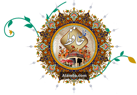 فال حافظ آنلاین با معنی امروز دوشنبه ۲۴ آذر ۱۴۰۴