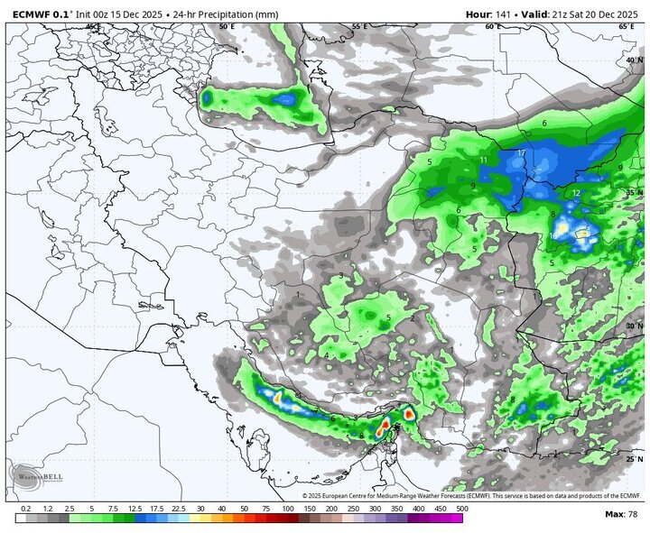 پیش بینی هواشناسی | هشدار قرمز بارشهای سیلابی برای ۴ استان + نقشه پیش بینی هواشناسی | هشدار قرمز بارشهای سیلابی برای ۴ استان + نقشه