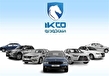 قیمت خودرو‌های ایران خودرو امروز یکشنبه ۹ آذر ۱۴۰۴ + جدول