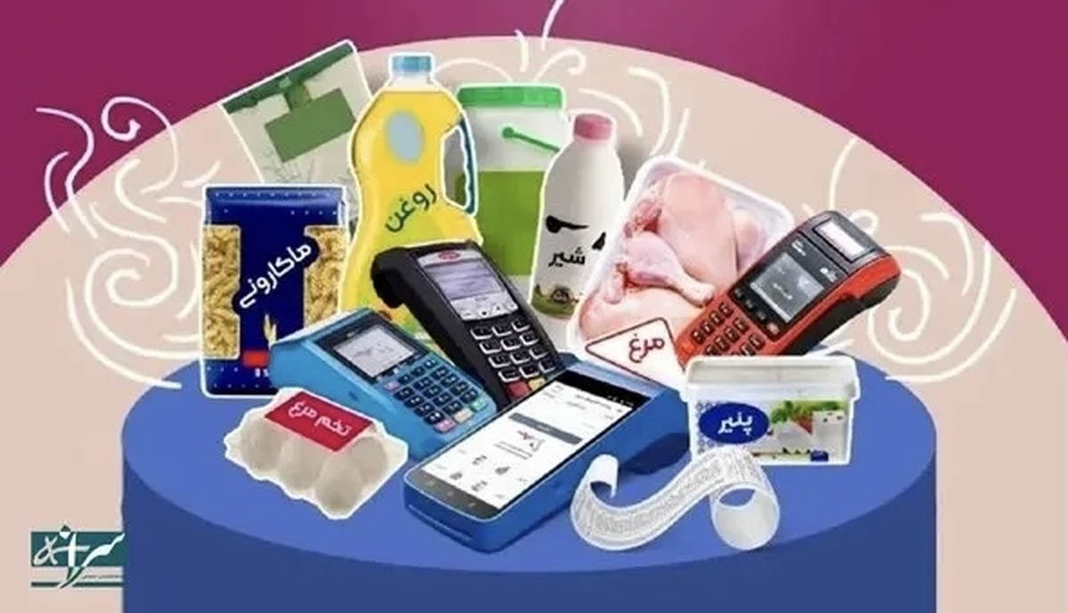 جدول زمان‌بندی واریز اعتبار کالابرگ (به تفکیک دهک) + زمان دقیق