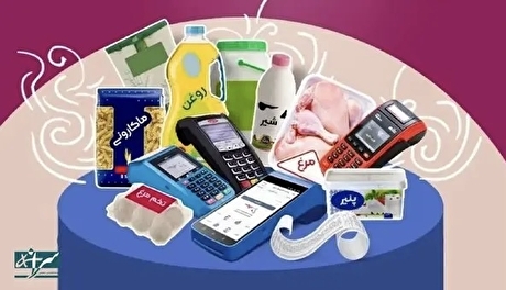 جدول زمان‌بندی واریز اعتبار کالابرگ (به تفکیک دهک) + زمان دقیق