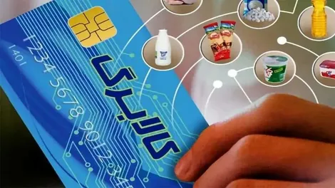 ردادعای حذف کالابرگ مردادماه برای گروه سوم خانوار‌ها