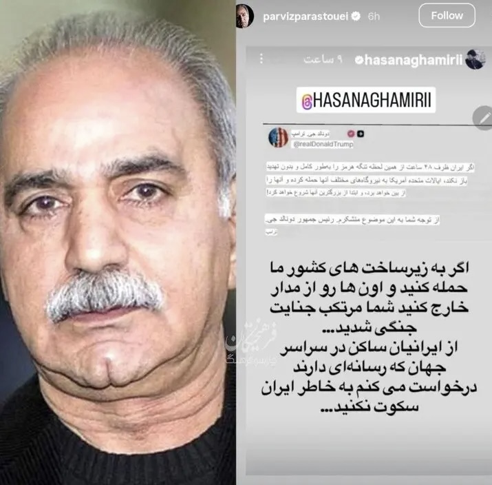 واکنش پرستویی به تهدید ترامپ درباره حمله به تاسیسات برق ایران واکنش پرستویی به تهدید ترامپ درباره حمله به تاسیسات برق ایران