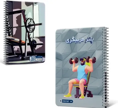 راهنمای خرید پلنر؛ دفتر روزانه بهتر است یا سالانه؟