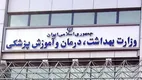 توصیه‌های مهم برای پیشگیری از آسیب‌های شنوایی هنگام انفجار