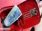 خبر مهم | واردات بنزین آزاد شد! | بنزین گران می‌شود؟!