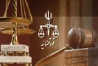 ۳۰ سال حبس برای سارق اسیدپاش در استان مرکزی