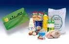 خبر مهم درباره زمان واریز مرحله پنجم کالابرگ | دلیل به تعویق افتادن چیست؟