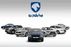 قیمت خودرو‌های ایران خودرو امروز سه‌شنبه ۷ بهمن ۱۴۰۴ + جدول