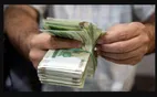 حقوق ۱۴۰۵ کارکنان دولت چطور محاسبه می‌شود؟ + اعلام حداقل حقوق ۱۴۰۵