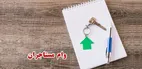 وام مستاجری را کدام بانک‌ها پرداخت می‌کنند؟