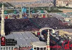 مراسم تشییع رهبر شهید انقلاب در قم برگزار شد