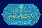 بیانیه وزارت امور خارجه درباره تحریم‌های جدید آمریکا علیه ایران