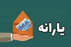 جزییات جدید از دهک‌بندی خانوار‌ها