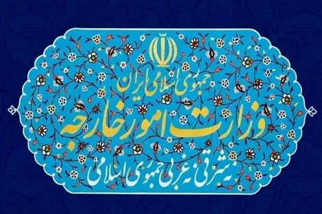 بیانیه وزارت امور خارجه درباره تحریم‌های جدید آمریکا علیه ایران