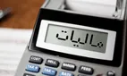 جزئیات اخذ مالیات از دو کالا اعلام شد