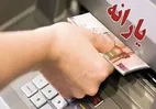 زمان واریز یارانه نقدی تیر ۱۴۰۴ مشخص شد | اعلام مبلغ یارانه تیرماه