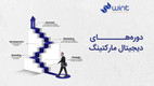 7 اشتباه پرهزینه در سئوی سایت که آژانس‌های دیجیتال مارکتینگ هرگز به شما نمی‌گویند