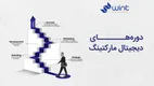 7 اشتباه پرهزینه در سئوی سایت که آژانس‌های دیجیتال مارکتینگ هرگز به شما نمی‌گویند
