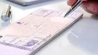 ارائه دسته چک برای مشتریان محدود شد
