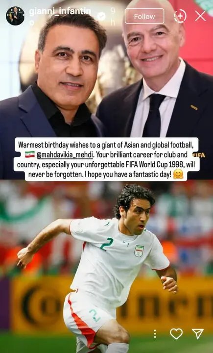 پیام صمیمی تبریک رئیس فیفا به مهدوی کیا در فضای مجازی + عکس پیام صمیمی تبریک رئیس فیفا به مهدوی کیا در فضای مجازی + عکس