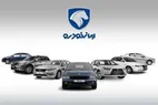 قیمت خودرو‌های ایران خودرو امروز چهارشنبه ۱۵ بهمن ۱۴۰۴ + جدول