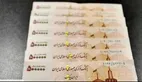 تصویب حذف چهارصفر از پول ملی