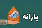 جزییات جدید از دهک‌بندی خانوار‌ها