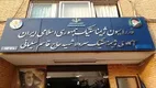 علت پلمب فدراسیون ژیمناستیک چه بود؟