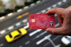 بازار اجاره کارت سوخت! | با ۲ میلیون تومان کارت بگیر!