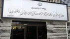 ثبت حساب بانکی در سامانه «سیمین» الزامی شد + جرئیات پیامک سازمان هدفمندی یارانه‌ها