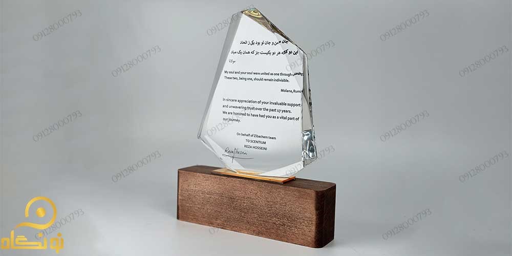 تندیس پلکسی تندیس پلکسی