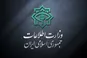 انهدام ۳ هستهٔ عملیاتی گروهک تروریستی در جنوب شرق کشور + ویدیو